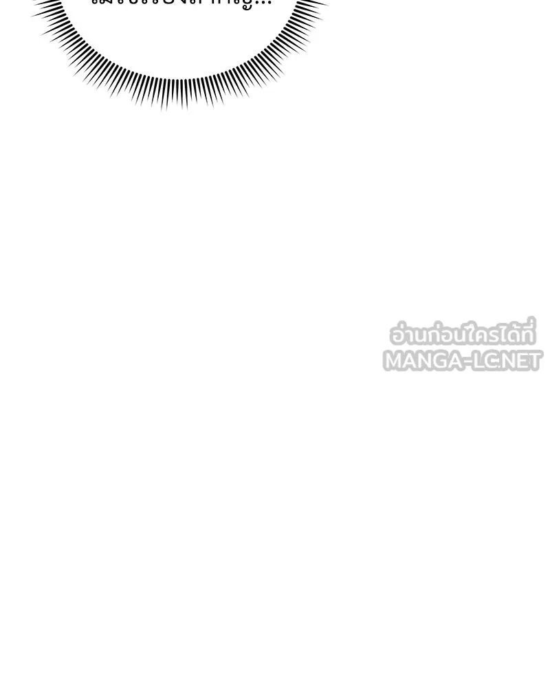 สัปดาห์นี้งดอัปตอนใหม่ ตอนที่ 52 รูปที่ 24