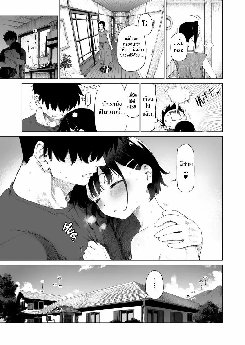 Doujin-Lc- อ่าน โดจิน มังฮวา เกาหลี ญี่ปุ่น จีน แปลไทย น้องสาวผู้ใสซื่อ [Mizu no Uro] ตอนที่ 1 2 3 4 5 6 7 8 9 10 11 12 13 14 ฟรี ไม่มีโฆษณา อ่าน โดจิน Manhwa เกาหลี ญี่ปุ่น จีน เรามีครบ คัดมาให้เน้นๆ โดจิน 18+ รับประกันความฟินโดย  Doujin Lc