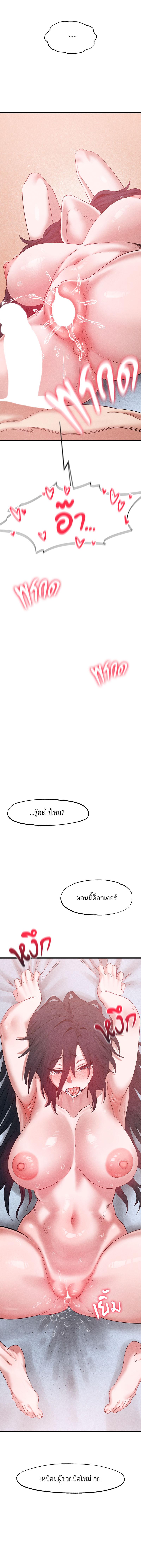 Manga-lc-com อ่านมังงะ อ่านการ์ตูน ออนไลน์ ฟรี Global Sexual Culture Research Institute ตอนที่ 1 2 3 4 5 6 7 8 9 10 11 12 13 14 ฟรี ไม่มีโฆษณา Manga-lc - อ่าน มังงะ อ่าน การ์ตูน ออนไลน์ อ่านมังงะ ฟรี
