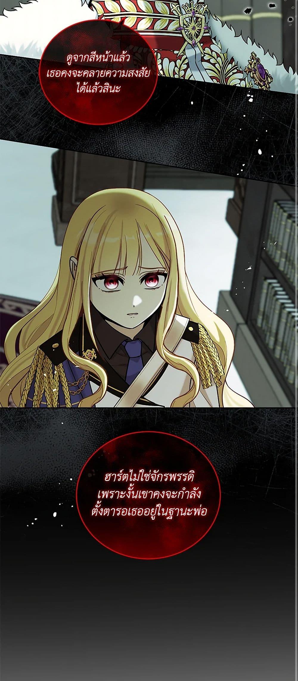 Manga-lc-com อ่านมังงะ อ่านการ์ตูน ออนไลน์ ฟรี I’ll Protect You, Daddy! ตอนที่ 1 2 3 4 5 6 7 8 9 10 11 12 13 14 ฟรี ไม่มีโฆษณา Manga-lc - อ่าน มังงะ อ่าน การ์ตูน ออนไลน์ อ่านมังงะ ฟรี