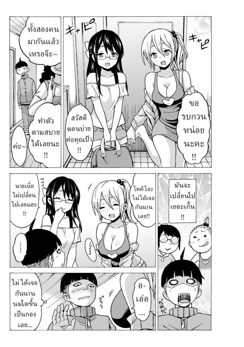 Doujin-Lc- อ่าน โดจิน มังฮวา เกาหลี ญี่ปุ่น จีน แปลไทย หยุดเวลาเย็ด [MoTaro, Murayamamon] Time Stopyu! ~Jikan wo Tomete Rea-Juu Hamehame~ ตอนที่ 1 2 3 4 5 6 7 8 9 10 11 12 13 14 ฟรี ไม่มีโฆษณา อ่าน โดจิน Manhwa เกาหลี ญี่ปุ่น จีน เรามีครบ คัดมาให้เน้นๆ โดจิน 18+ รับประกันความฟินโดย  Doujin Lc