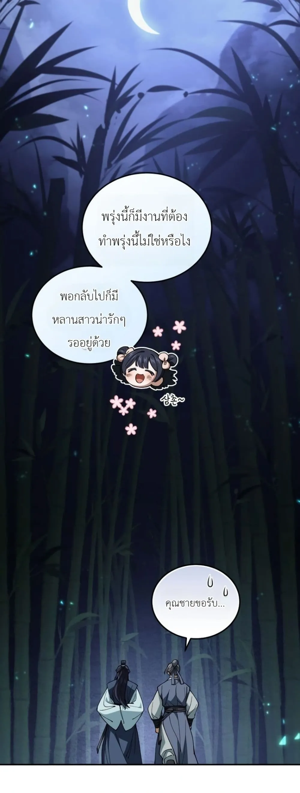 Manga-lc-com อ่านมังงะ อ่านการ์ตูน ออนไลน์ ฟรี My Father Is the Number One Under Heaven ตอนที่ 1 2 3 4 5 6 7 8 9 10 11 12 13 14 ฟรี ไม่มีโฆษณา Manga-lc - อ่าน มังงะ อ่าน การ์ตูน ออนไลน์ อ่านมังงะ ฟรี