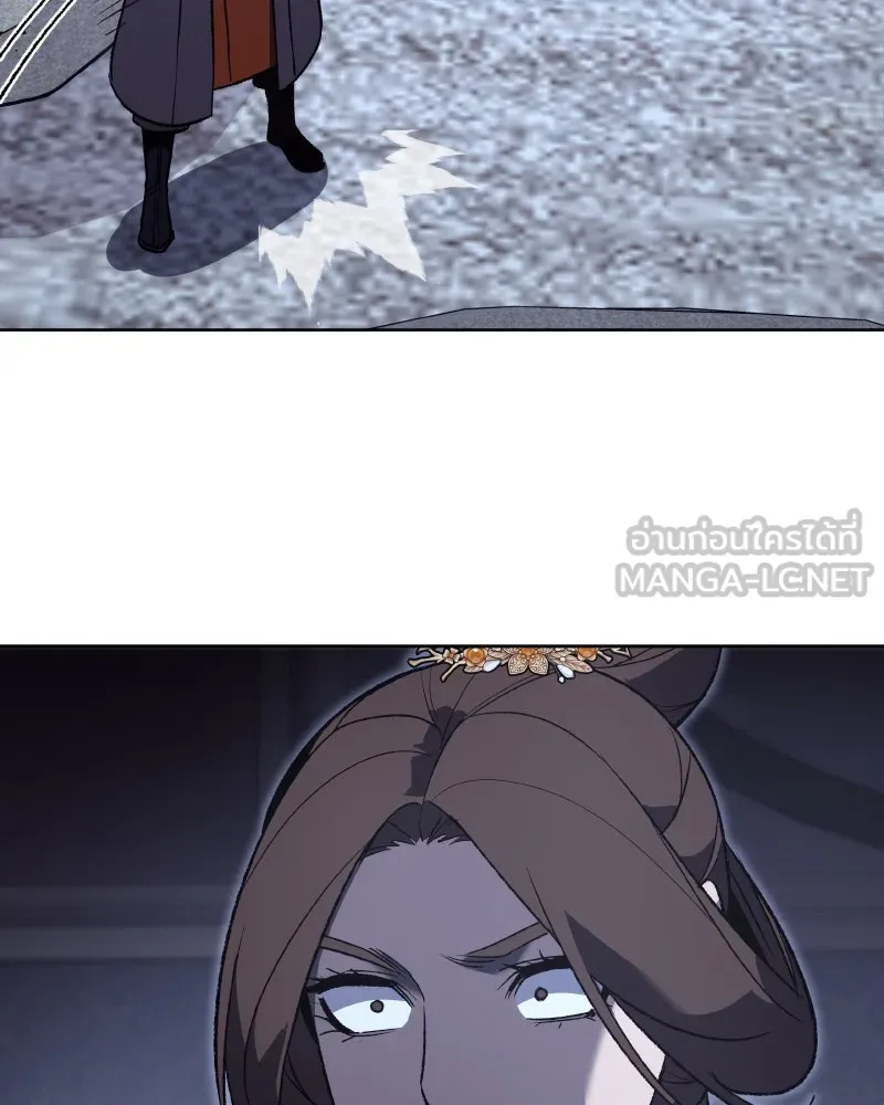 เกิดอีกทีเป็นว่าที่ประมุขลัทธิมาร ตอนที่ 41 รูปที่ 81