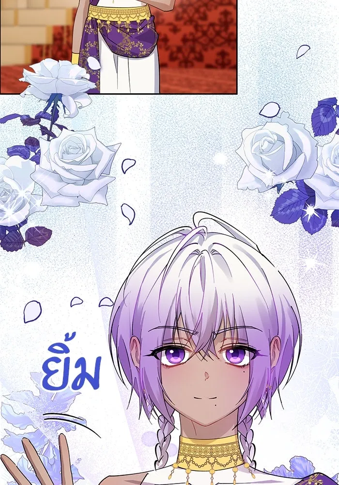 หวานใจสุดโหดโหมดเชื่อง ตอนที่ 100 (ตอนจบ) รูปที่ 85