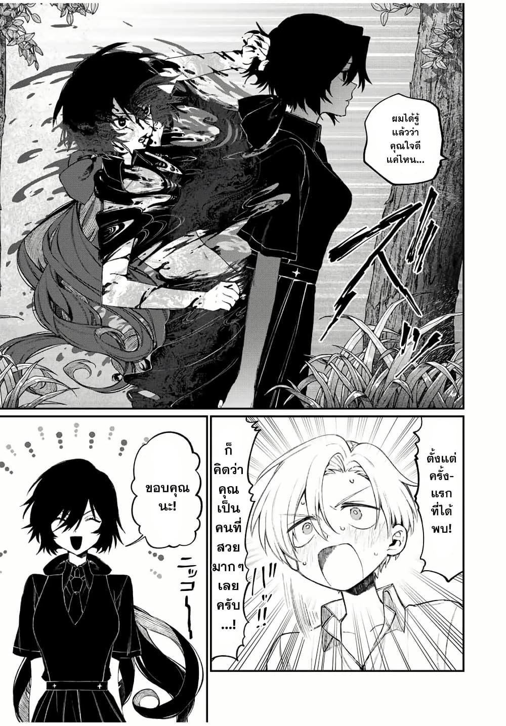 Manga-lc-com อ่านมังงะ อ่านการ์ตูน ออนไลน์ ฟรี Naki×Nagi ตอนที่ 1 2 3 4 5 6 7 8 9 10 11 12 13 14 ฟรี ไม่มีโฆษณา Manga-lc - อ่าน มังงะ อ่าน การ์ตูน ออนไลน์ อ่านมังงะ ฟรี