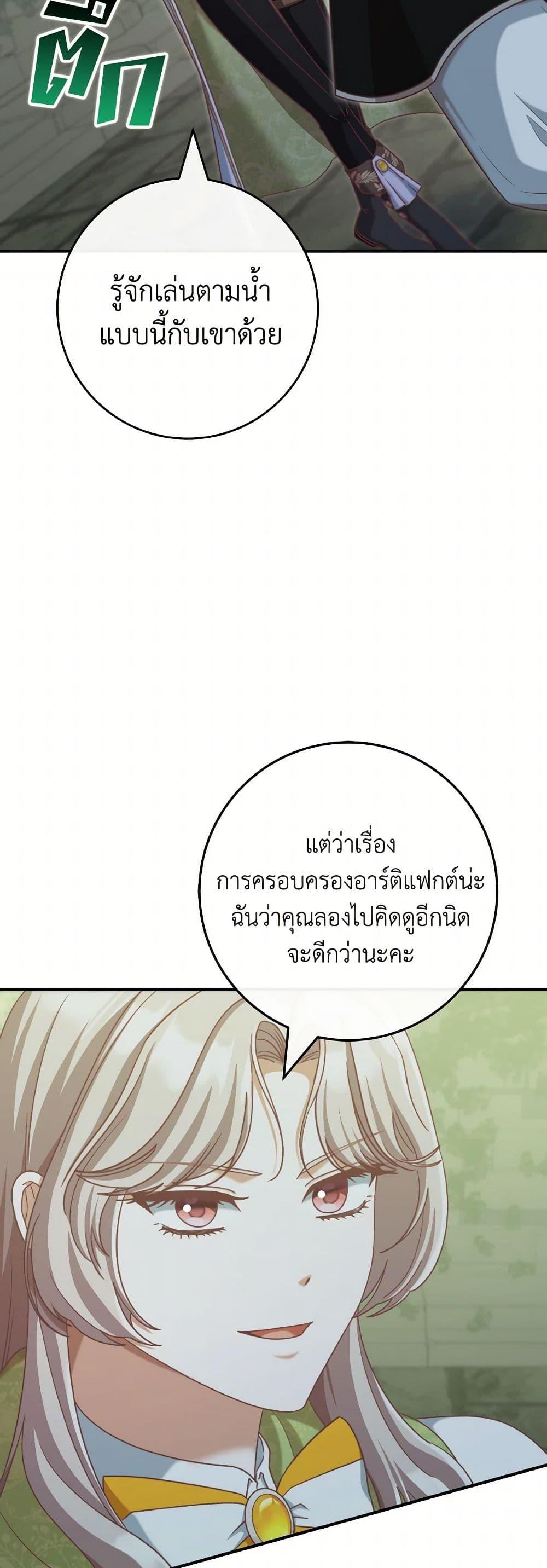 Manga-lc-com อ่านมังงะ อ่านการ์ตูน ออนไลน์ ฟรี I’m Not the Final Boss’ Lover ตอนที่ 1 2 3 4 5 6 7 8 9 10 11 12 13 14 ฟรี ไม่มีโฆษณา Manga-lc - อ่าน มังงะ อ่าน การ์ตูน ออนไลน์ อ่านมังงะ ฟรี