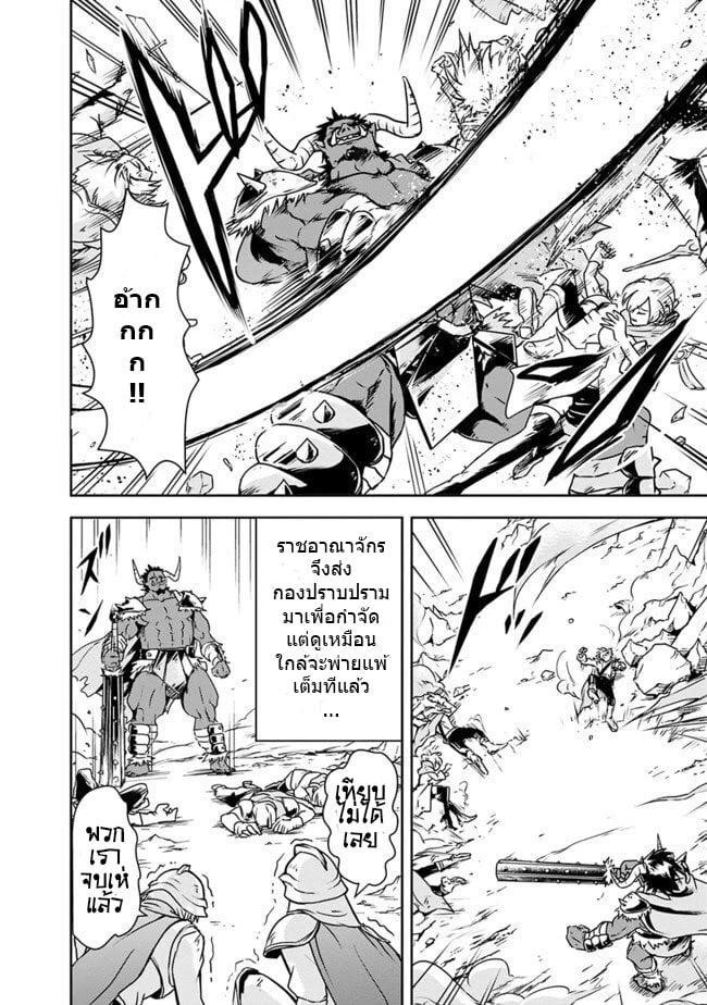 Manga-lc-com อ่านมังงะ อ่านการ์ตูน ออนไลน์ ฟรี Shitsugyou Kenja no Nariagari ตอนที่ 1 2 3 4 5 6 7 8 9 10 11 12 13 14 ฟรี ไม่มีโฆษณา Manga-lc - อ่าน มังงะ อ่าน การ์ตูน ออนไลน์ อ่านมังงะ ฟรี