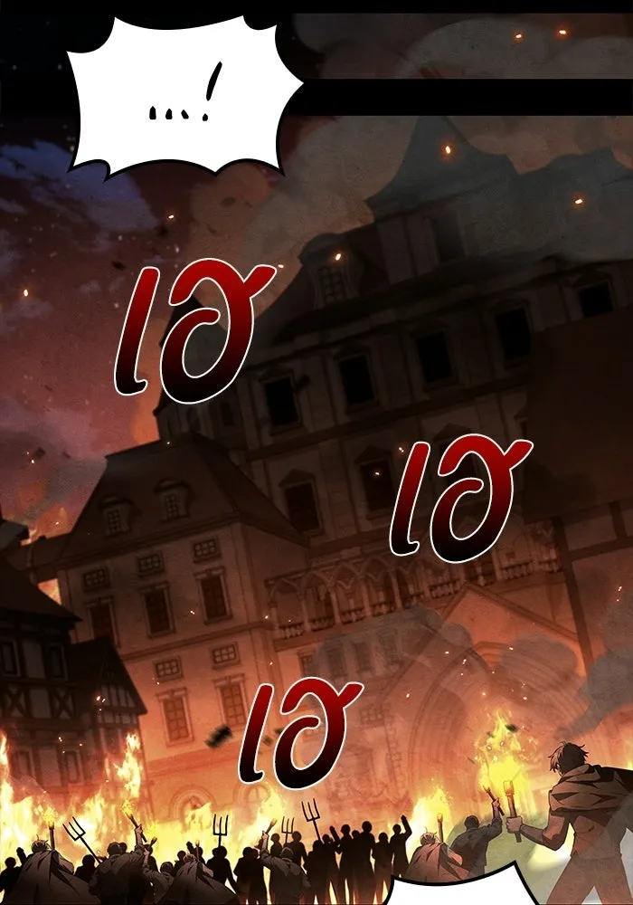 ครัวจอมเวท ตอนที่ 131 รูปที่ 115
