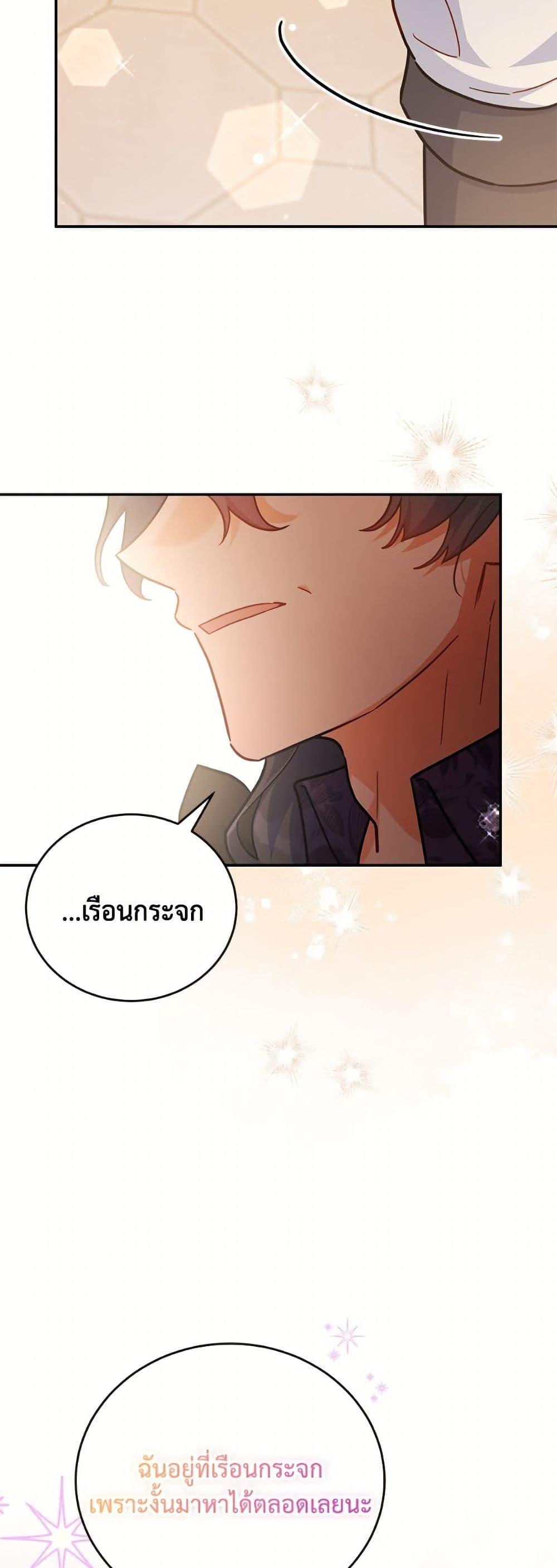 Manga-lc-com อ่านมังงะ อ่านการ์ตูน ออนไลน์ ฟรี The Little Lady Who Makes Flowers Bloom ตอนที่ 1 2 3 4 5 6 7 8 9 10 11 12 13 14 ฟรี ไม่มีโฆษณา Manga-lc - อ่าน มังงะ อ่าน การ์ตูน ออนไลน์ อ่านมังงะ ฟรี