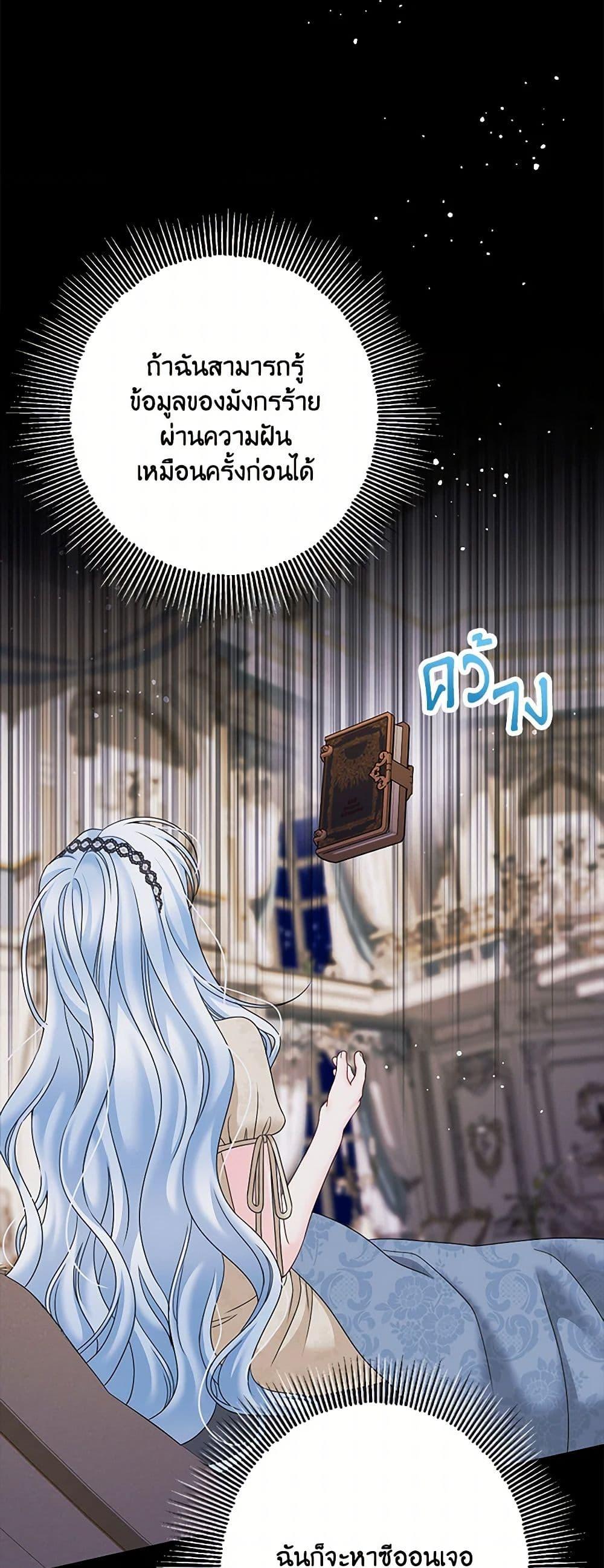 Manga-lc-com อ่านมังงะ อ่านการ์ตูน ออนไลน์ ฟรี Made Into the Main Character ตอนที่ 1 2 3 4 5 6 7 8 9 10 11 12 13 14 ฟรี ไม่มีโฆษณา Manga-lc - อ่าน มังงะ อ่าน การ์ตูน ออนไลน์ อ่านมังงะ ฟรี