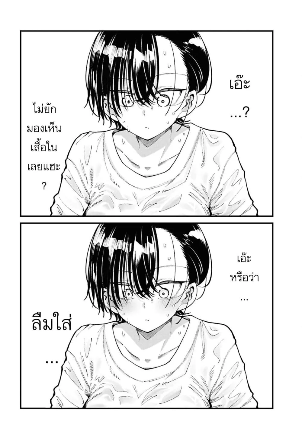 Manga-lc-com อ่านมังงะ อ่านการ์ตูน ออนไลน์ ฟรี Ikemen Oneesan wa Sou Yuu Me de Miraretai ตอนที่ 1 2 3 4 5 6 7 8 9 10 11 12 13 14 ฟรี ไม่มีโฆษณา Manga-lc - อ่าน มังงะ อ่าน การ์ตูน ออนไลน์ อ่านมังงะ ฟรี