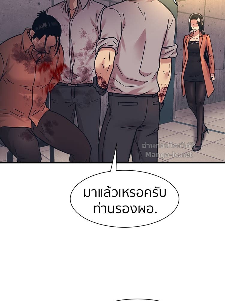 Doujin-Lc- อ่าน โดจิน มังฮวา เกาหลี ญี่ปุ่น จีน แปลไทย โคตรแกร่ง ตอนที่ 1 2 3 4 5 6 7 8 9 10 11 12 13 14 ฟรี ไม่มีโฆษณา อ่าน โดจิน Manhwa เกาหลี ญี่ปุ่น จีน เรามีครบ คัดมาให้เน้นๆ โดจิน 18+ รับประกันความฟินโดย Doujin Lc