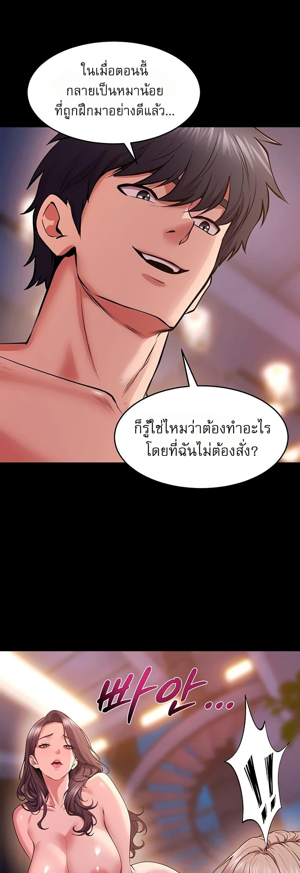 Doujin-Lc- อ่าน โดจิน มังฮวา เกาหลี ญี่ปุ่น จีน แปลไทย Prison Revenge ตอนที่ 1 2 3 4 5 6 7 8 9 10 11 12 13 14 ฟรี ไม่มีโฆษณา อ่าน โดจิน Manhwa เกาหลี ญี่ปุ่น จีน เรามีครบ คัดมาให้เน้นๆ โดจิน 18+ รับประกันความฟินโดย  Doujin Lc