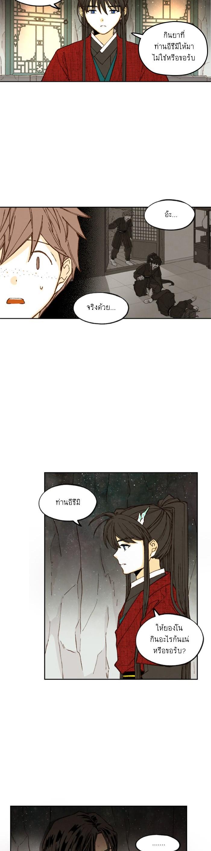 Manga-lc-com อ่านมังงะ อ่านการ์ตูน ออนไลน์ ฟรี How to Become a Dragon ตอนที่ 1 2 3 4 5 6 7 8 9 10 11 12 13 14 ฟรี ไม่มีโฆษณา Manga-lc - อ่าน มังงะ อ่าน การ์ตูน ออนไลน์ อ่านมังงะ ฟรี