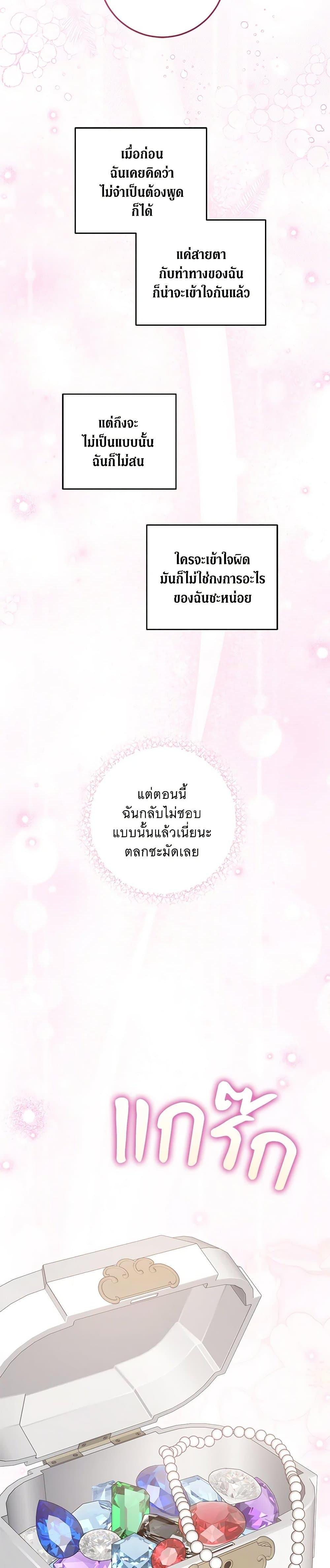 Manga-lc-com อ่านมังงะ อ่านการ์ตูน ออนไลน์ ฟรี Please Give Me the Pacifier ตอนที่ 1 2 3 4 5 6 7 8 9 10 11 12 13 14 ฟรี ไม่มีโฆษณา Manga-lc - อ่าน มังงะ อ่าน การ์ตูน ออนไลน์ อ่านมังงะ ฟรี