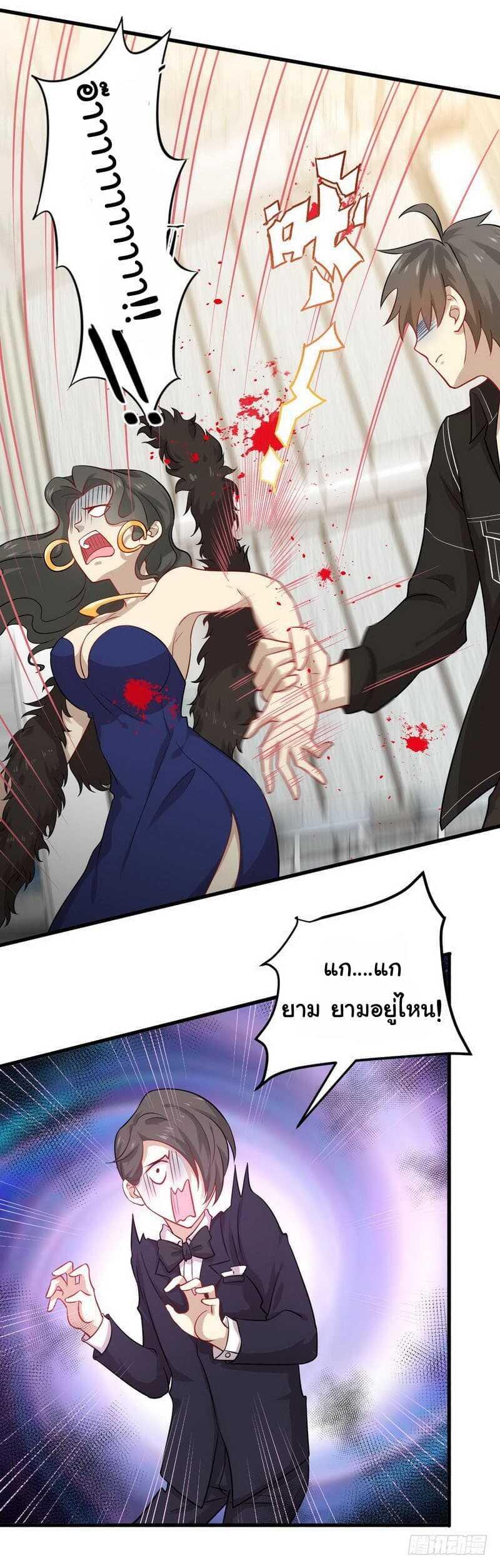 Manga-lc-com อ่านมังงะ อ่านการ์ตูน ออนไลน์ ฟรี Immortal Swordsman in the Reverse World ตอนที่ 1 2 3 4 5 6 7 8 9 10 11 12 13 14 ฟรี ไม่มีโฆษณา Manga-lc - อ่าน มังงะ อ่าน การ์ตูน ออนไลน์ อ่านมังงะ ฟรี