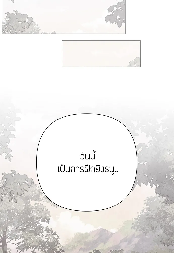ความลับของสาวร่างทรง ตอนที่ 5 รูปที่ 74