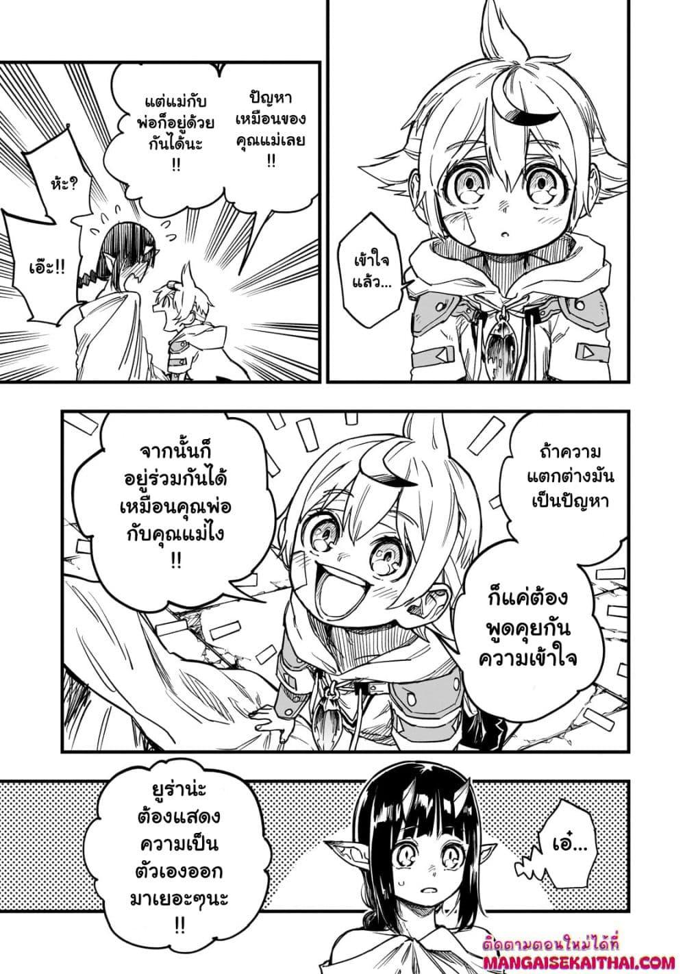 Manga-lc-com อ่านมังงะ อ่านการ์ตูน ออนไลน์ ฟรี Tensei Akuma no Saikyou Yuusha Ikusei Keikaku ตอนที่ 1 2 3 4 5 6 7 8 9 10 11 12 13 14 ฟรี ไม่มีโฆษณา Manga-lc - อ่าน มังงะ อ่าน การ์ตูน ออนไลน์ อ่านมังงะ ฟรี