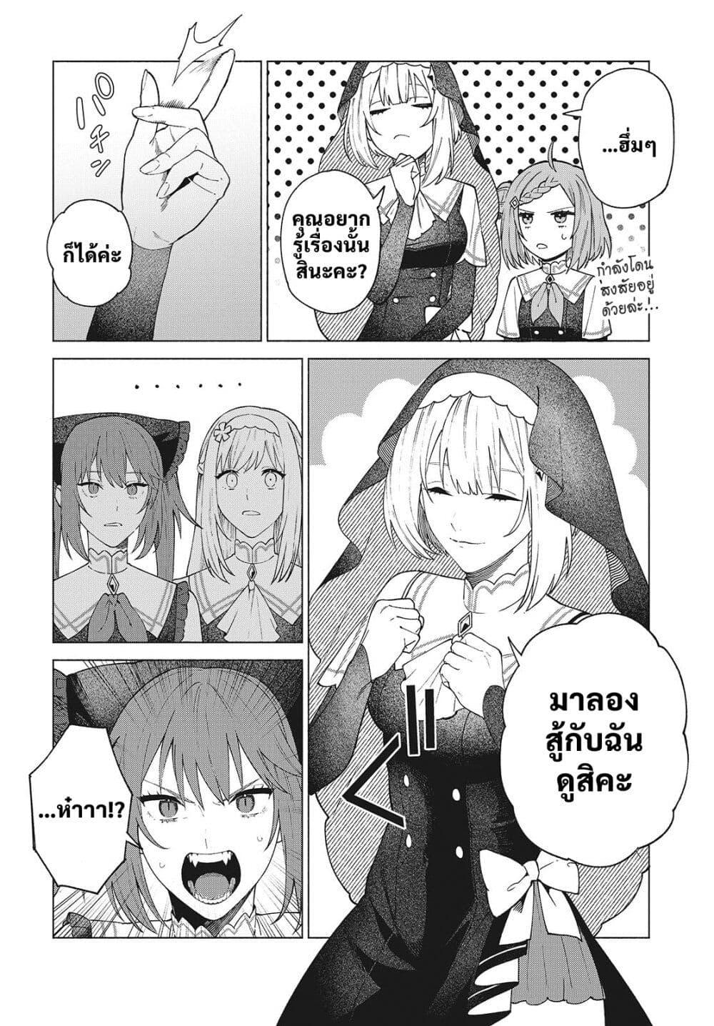 Manga-lc-com อ่านมังงะ อ่านการ์ตูน ออนไลน์ ฟรี Seijo Sensei no Mahou wa Susunderu! ตอนที่ 1 2 3 4 5 6 7 8 9 10 11 12 13 14 ฟรี ไม่มีโฆษณา Manga-lc - อ่าน มังงะ อ่าน การ์ตูน ออนไลน์ อ่านมังงะ ฟรี