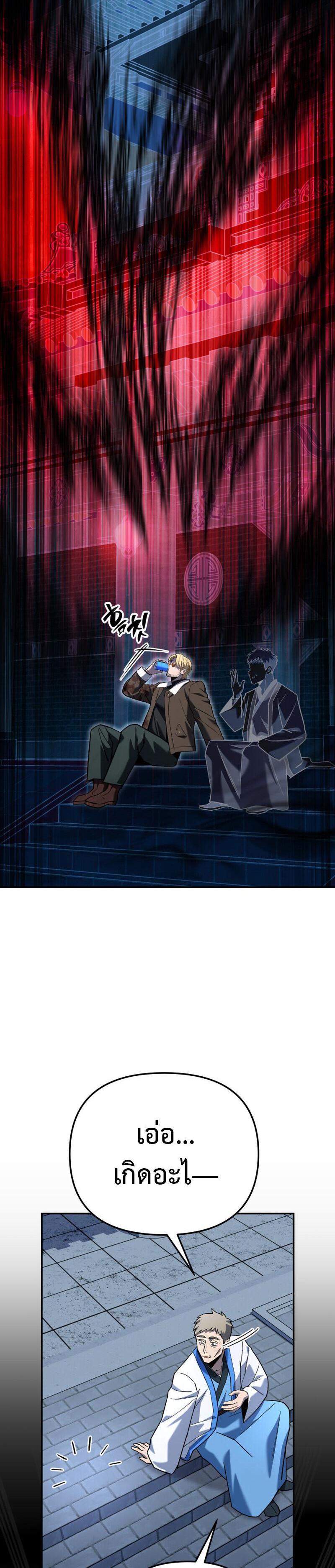 Manga-lc-com อ่านมังงะ อ่านการ์ตูน ออนไลน์ ฟรี Heavenly Demon Goes to High School ตอนที่ 1 2 3 4 5 6 7 8 9 10 11 12 13 14 ฟรี ไม่มีโฆษณา Manga-lc - อ่าน มังงะ อ่าน การ์ตูน ออนไลน์ อ่านมังงะ ฟรี