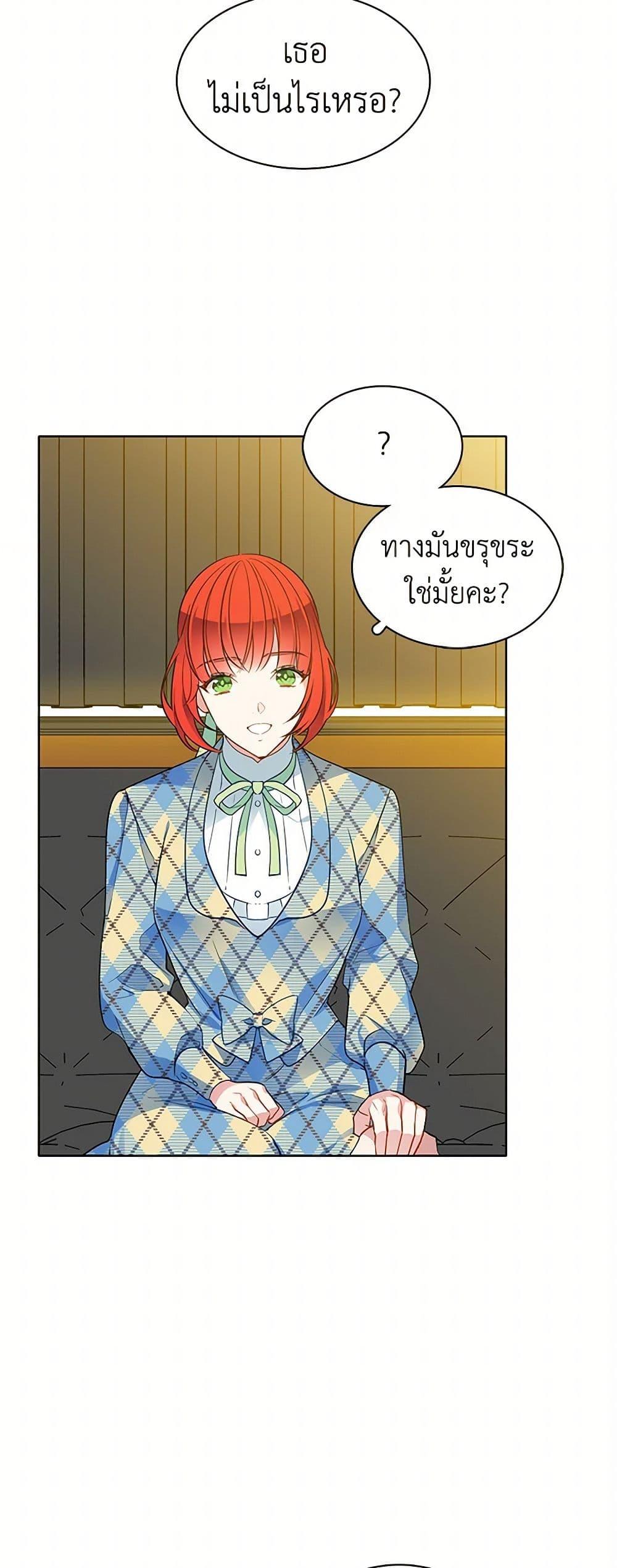 Manga-lc-com อ่านมังงะ อ่านการ์ตูน ออนไลน์ ฟรี The Detective Of Muiella ตอนที่ 1 2 3 4 5 6 7 8 9 10 11 12 13 14 ฟรี ไม่มีโฆษณา Manga-lc - อ่าน มังงะ อ่าน การ์ตูน ออนไลน์ อ่านมังงะ ฟรี