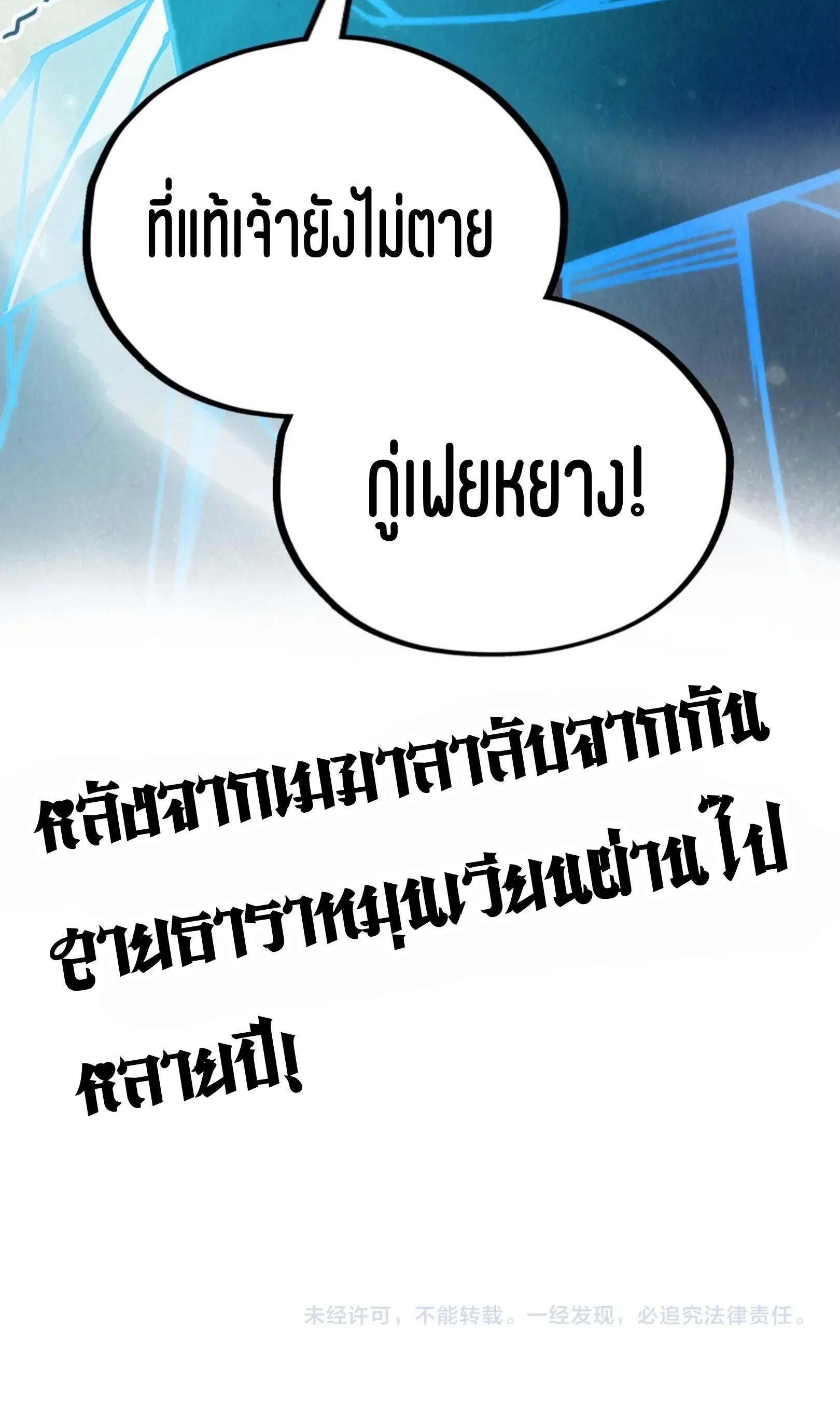 Manga-lc-com อ่านมังงะ อ่านการ์ตูน ออนไลน์ ฟรี The Eternal Supreme ตอนที่ 1 2 3 4 5 6 7 8 9 10 11 12 13 14 ฟรี ไม่มีโฆษณา Manga-lc - อ่าน มังงะ อ่าน การ์ตูน ออนไลน์ อ่านมังงะ ฟรี