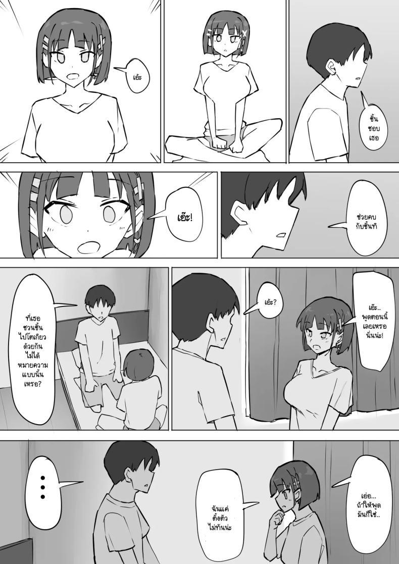 Doujin-Lc- อ่าน โดจิน มังฮวา เกาหลี ญี่ปุ่น จีน แปลไทย ความจริงที่เล่าไม่หมดของเพื่อนสมัยเด็ก [Muripoyo] Osananajimi no Himitsu ตอนที่ 1 2 3 4 5 6 7 8 9 10 11 12 13 14 ฟรี ไม่มีโฆษณา อ่าน โดจิน Manhwa เกาหลี ญี่ปุ่น จีน เรามีครบ คัดมาให้เน้นๆ โดจิน 18+ รับประกันความฟินโดย  Doujin Lc