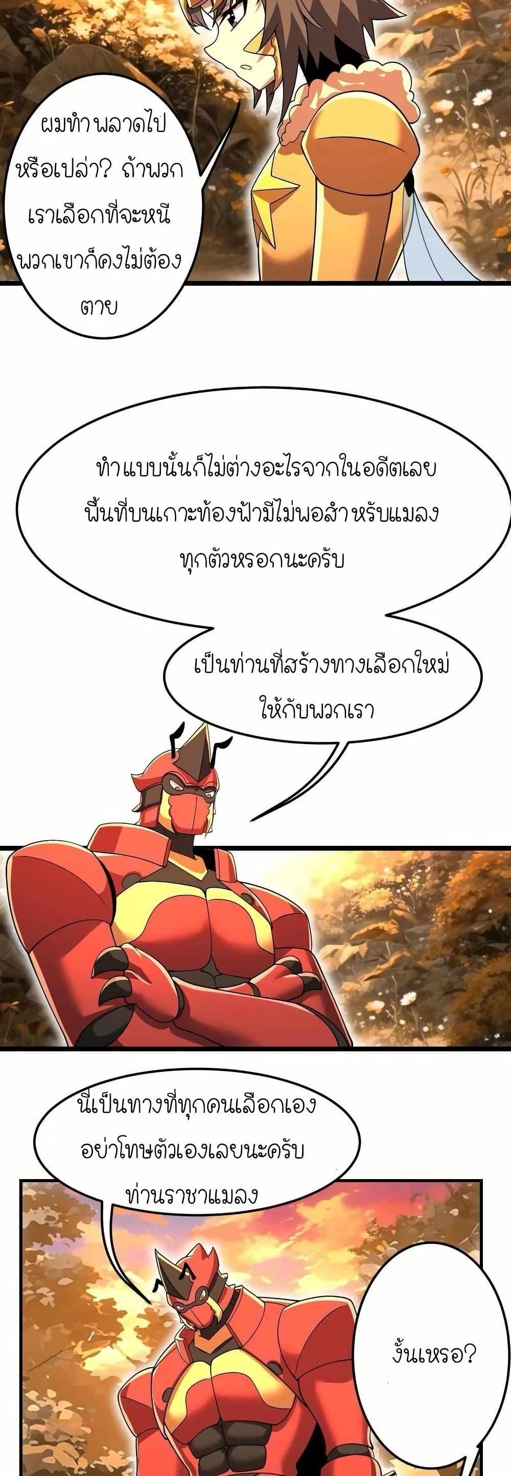 Manga-lc-com อ่านมังงะ อ่านการ์ตูน ออนไลน์ ฟรี My Clone is the Space Bug King ตอนที่ 1 2 3 4 5 6 7 8 9 10 11 12 13 14 ฟรี ไม่มีโฆษณา Manga-lc - อ่าน มังงะ อ่าน การ์ตูน ออนไลน์ อ่านมังงะ ฟรี