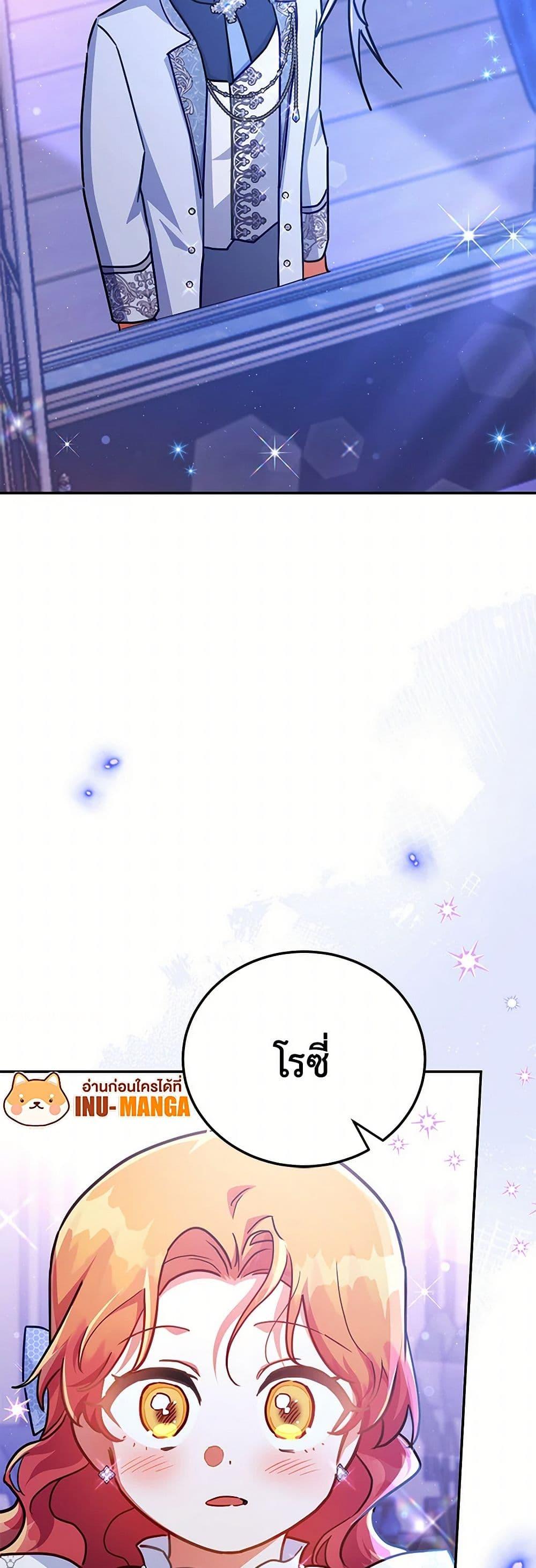 Manga-lc-com อ่านมังงะ อ่านการ์ตูน ออนไลน์ ฟรี The Little Lady Who Makes Flowers Bloom ตอนที่ 1 2 3 4 5 6 7 8 9 10 11 12 13 14 ฟรี ไม่มีโฆษณา Manga-lc - อ่าน มังงะ อ่าน การ์ตูน ออนไลน์ อ่านมังงะ ฟรี