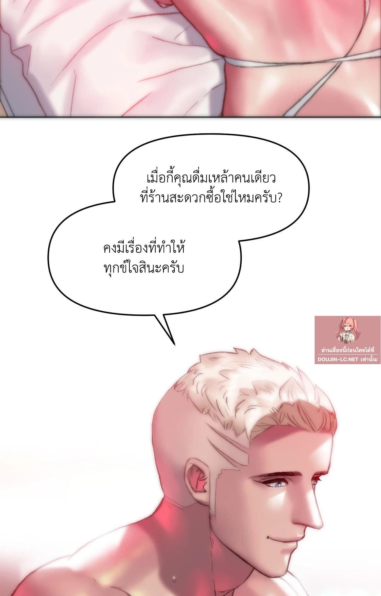 Doujin-Lc- อ่าน โดจิน มังฮวา เกาหลี ญี่ปุ่น จีน แปลไทย เมืองกระหายรัก ตอนที่ 1 2 3 4 5 6 7 8 9 10 11 12 13 14 ฟรี ไม่มีโฆษณา อ่าน โดจิน Manhwa เกาหลี ญี่ปุ่น จีน เรามีครบ คัดมาให้เน้นๆ โดจิน 18+ รับประกันความฟินโดย  Doujin Lc