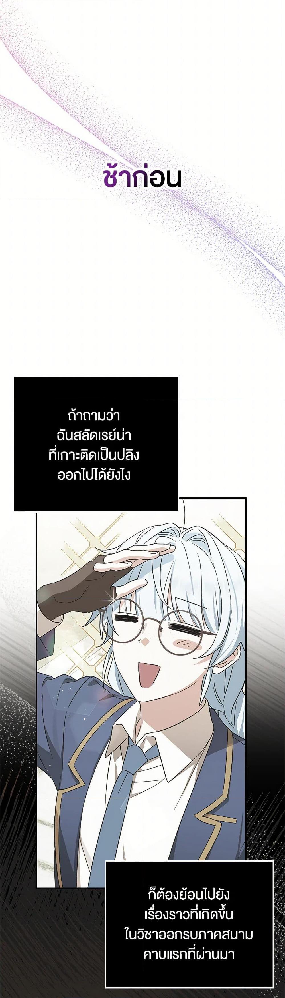 Manga-lc-com อ่านมังงะ อ่านการ์ตูน ออนไลน์ ฟรี The Countdown of My Death Is Spamming My Status Window ตอนที่ 1 2 3 4 5 6 7 8 9 10 11 12 13 14 ฟรี ไม่มีโฆษณา Manga-lc - อ่าน มังงะ อ่าน การ์ตูน ออนไลน์ อ่านมังงะ ฟรี
