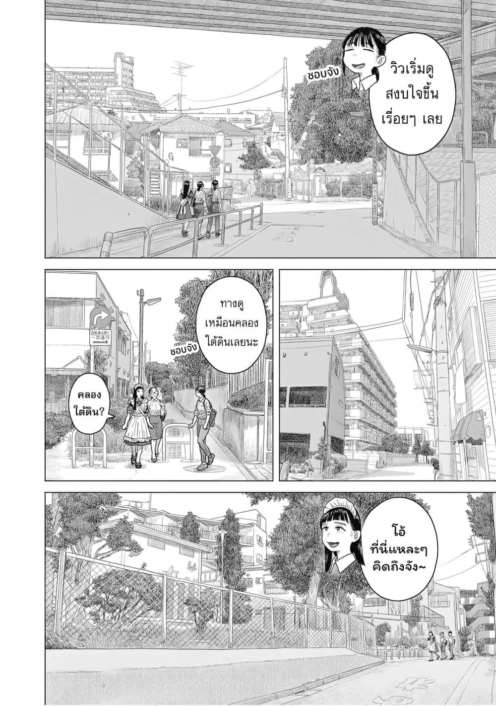 Manga-lc-com อ่านมังงะ อ่านการ์ตูน ออนไลน์ ฟรี Pura Pura Chicketta ตอนที่ 1 2 3 4 5 6 7 8 9 10 11 12 13 14 ฟรี ไม่มีโฆษณา Manga-lc - อ่าน มังงะ อ่าน การ์ตูน ออนไลน์ อ่านมังงะ ฟรี