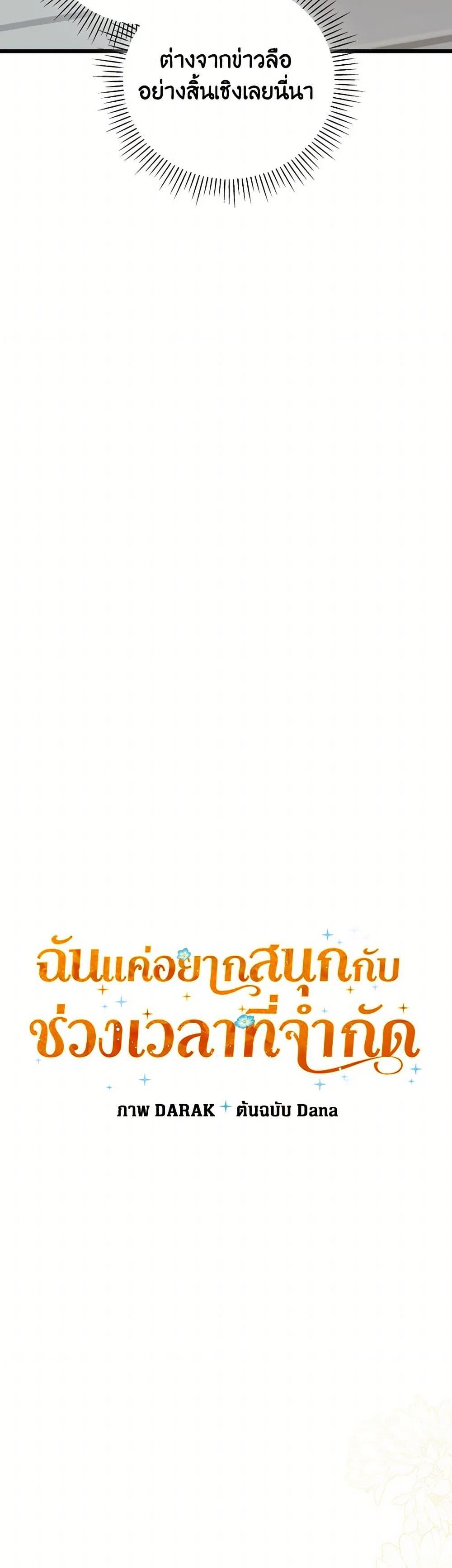 Manga-lc-com อ่านมังงะ อ่านการ์ตูน ออนไลน์ ฟรี I Was Just Having Fun With the Time Limit ตอนที่ 1 2 3 4 5 6 7 8 9 10 11 12 13 14 ฟรี ไม่มีโฆษณา Manga-lc - อ่าน มังงะ อ่าน การ์ตูน ออนไลน์ อ่านมังงะ ฟรี