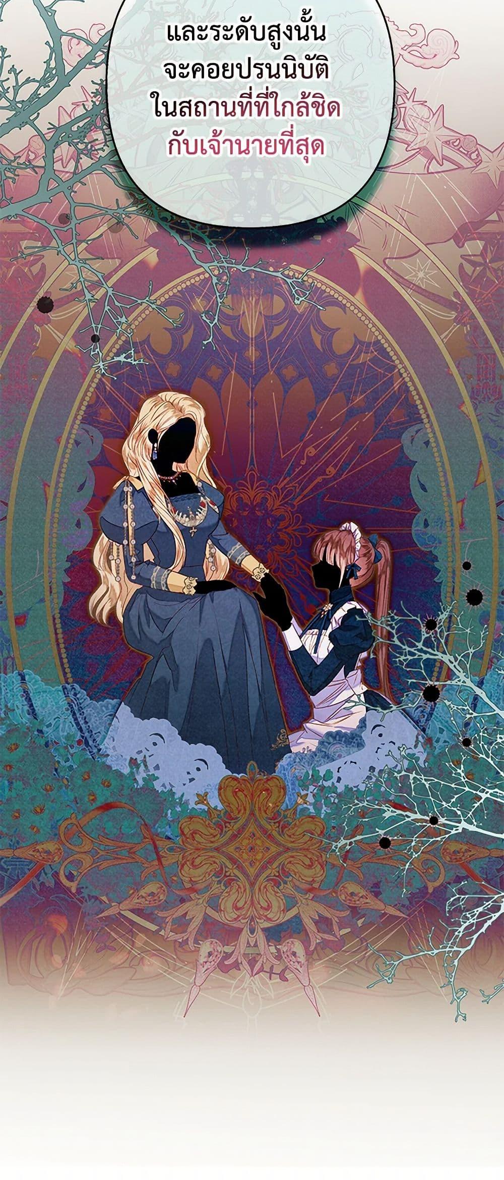 Manga-lc-com อ่านมังงะ อ่านการ์ตูน ออนไลน์ ฟรี The Princess Maid ตอนที่ 1 2 3 4 5 6 7 8 9 10 11 12 13 14 ฟรี ไม่มีโฆษณา Manga-lc - อ่าน มังงะ อ่าน การ์ตูน ออนไลน์ อ่านมังงะ ฟรี