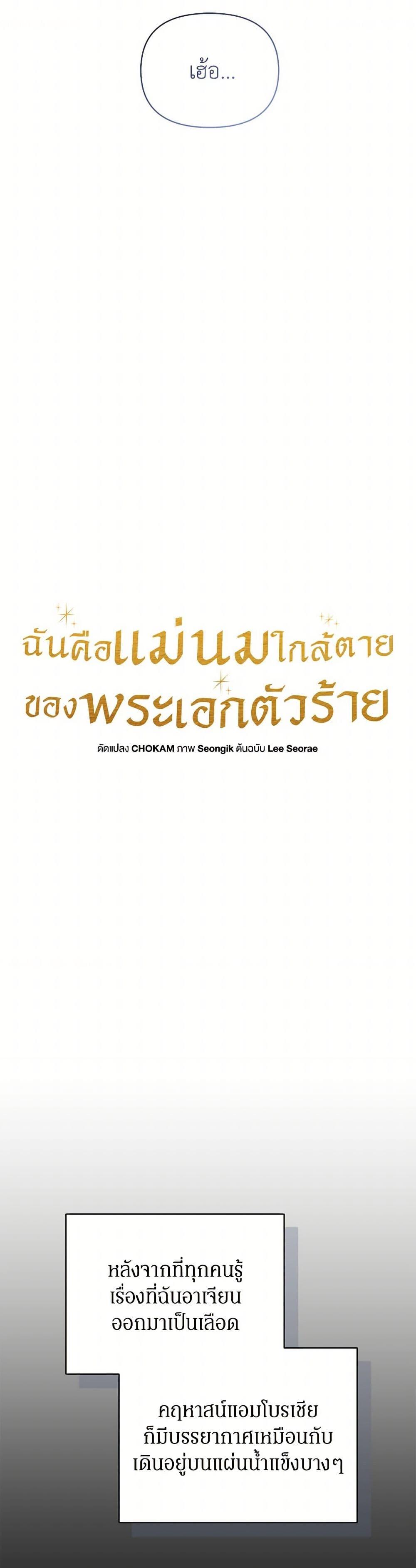 Manga-lc-com อ่านมังงะ อ่านการ์ตูน ออนไลน์ ฟรี I’m the Villainous Male Lead’s Terminally-Ill Aunt ตอนที่ 1 2 3 4 5 6 7 8 9 10 11 12 13 14 ฟรี ไม่มีโฆษณา Manga-lc - อ่าน มังงะ อ่าน การ์ตูน ออนไลน์ อ่านมังงะ ฟรี