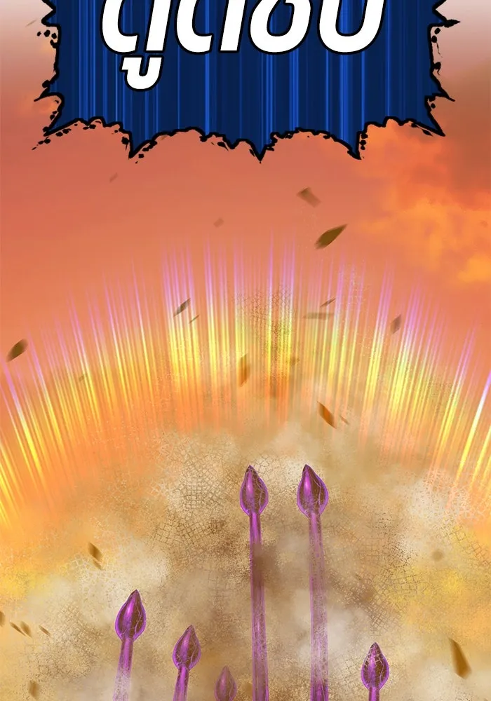 +99 ท่อนไม้พร้อมบวก ตอนที่ 44 รูปที่ 167