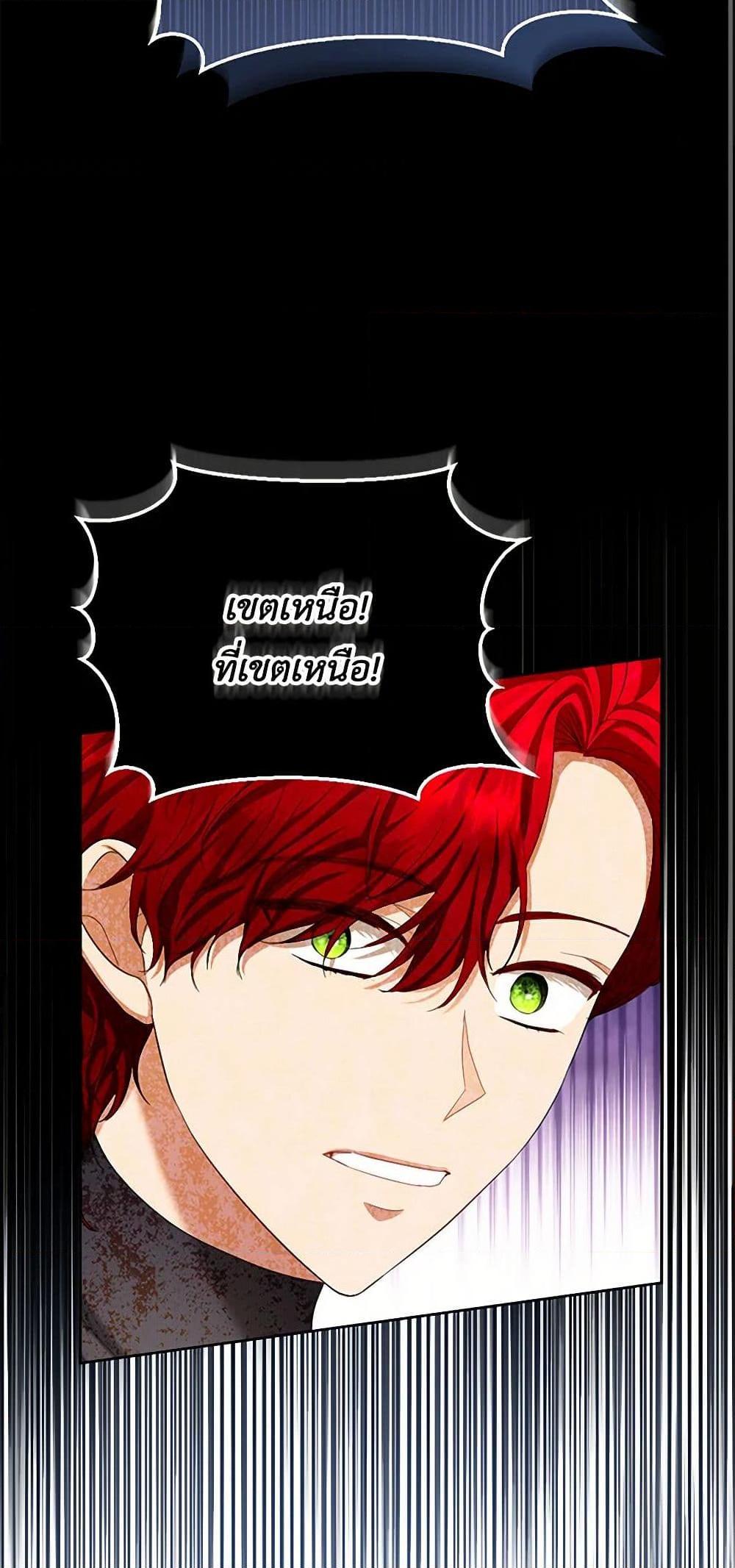 Manga-lc-com อ่านมังงะ อ่านการ์ตูน ออนไลน์ ฟรี The Duchess’s Contract Marriage ตอนที่ 1 2 3 4 5 6 7 8 9 10 11 12 13 14 ฟรี ไม่มีโฆษณา Manga-lc - อ่าน มังงะ อ่าน การ์ตูน ออนไลน์ อ่านมังงะ ฟรี