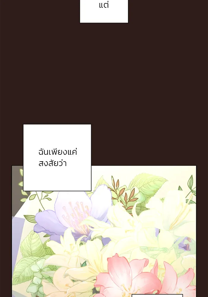 อย่าล้อเล่นกับหัวใจ ตอนที่ 64 รูปที่ 64