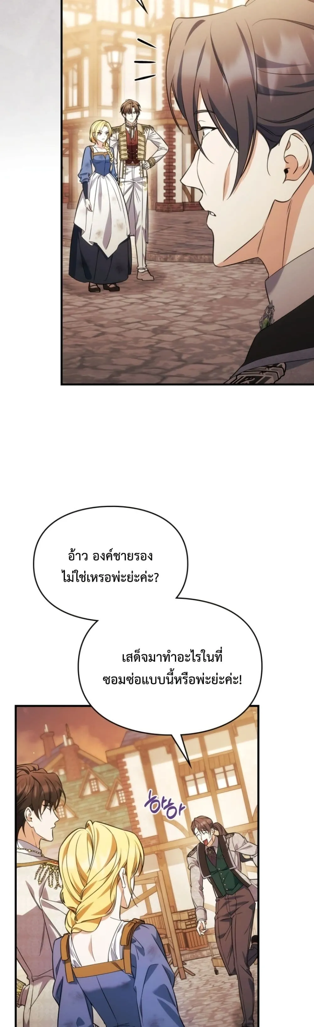 Manga-lc-com อ่านมังงะ อ่านการ์ตูน ออนไลน์ ฟรี Time Healer Ceres ตอนที่ 1 2 3 4 5 6 7 8 9 10 11 12 13 14 ฟรี ไม่มีโฆษณา Manga-lc - อ่าน มังงะ อ่าน การ์ตูน ออนไลน์ อ่านมังงะ ฟรี