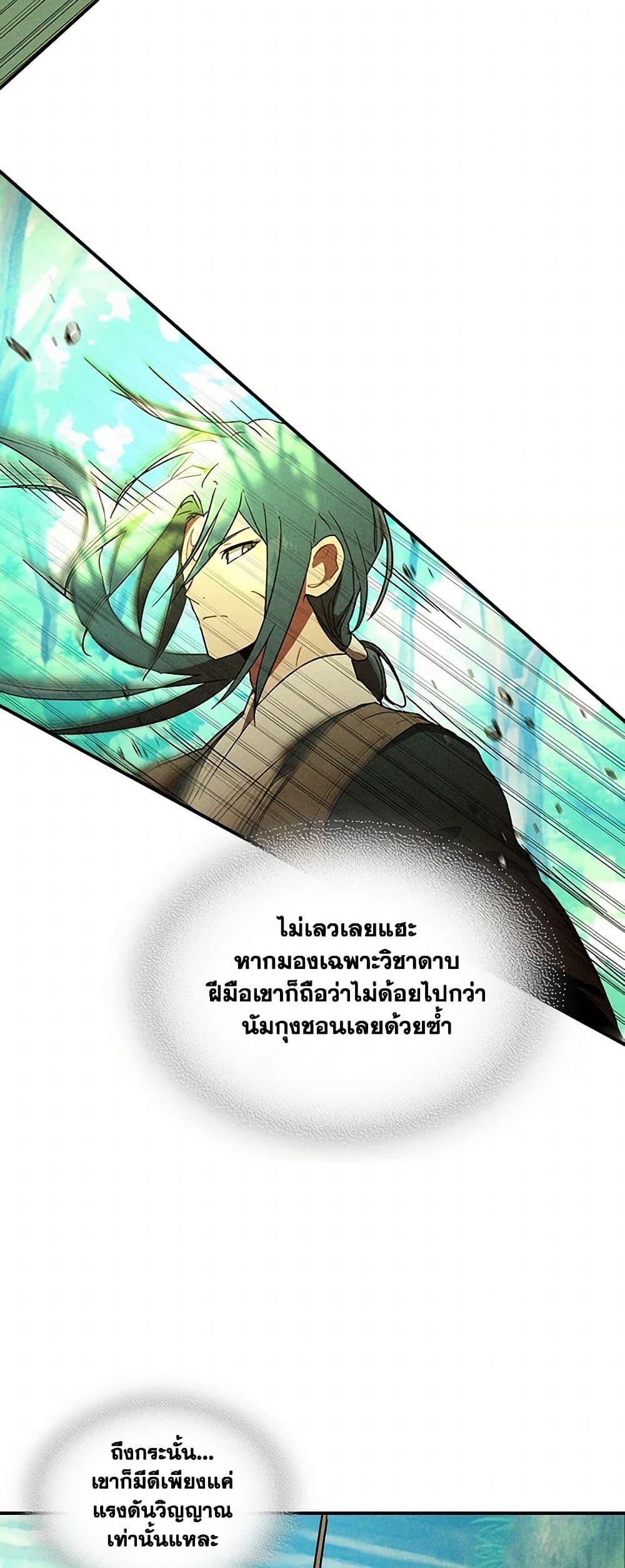 Manga-lc-com อ่านมังงะ อ่านการ์ตูน ออนไลน์ ฟรี Chronicles Of The Martial God’s Return ตอนที่ 1 2 3 4 5 6 7 8 9 10 11 12 13 14 ฟรี ไม่มีโฆษณา Manga-lc - อ่าน มังงะ อ่าน การ์ตูน ออนไลน์ อ่านมังงะ ฟรี