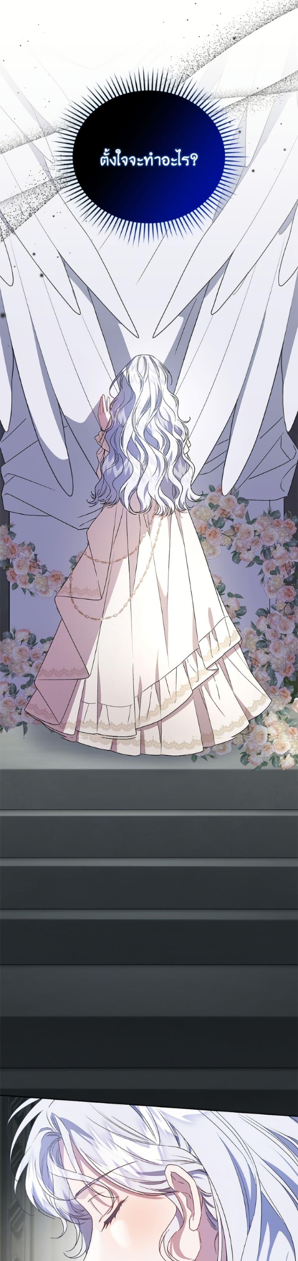 Manga-lc-com อ่านมังงะ อ่านการ์ตูน ออนไลน์ ฟรี I Became the Stepmother of an Irrevocable Dark Family ตอนที่ 1 2 3 4 5 6 7 8 9 10 11 12 13 14 ฟรี ไม่มีโฆษณา Manga-lc - อ่าน มังงะ อ่าน การ์ตูน ออนไลน์ อ่านมังงะ ฟรี