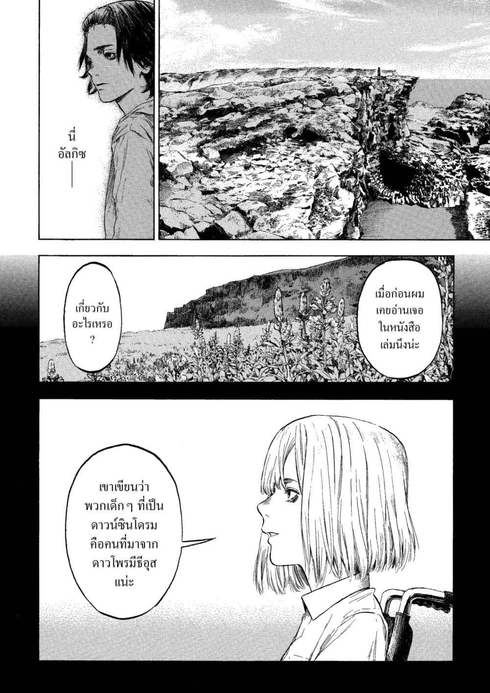 Manga-lc-com อ่านมังงะ อ่านการ์ตูน ออนไลน์ ฟรี A Witch of Caldera ตอนที่ 1 2 3 4 5 6 7 8 9 10 11 12 13 14 ฟรี ไม่มีโฆษณา Manga-lc - อ่าน มังงะ อ่าน การ์ตูน ออนไลน์ อ่านมังงะ ฟรี
