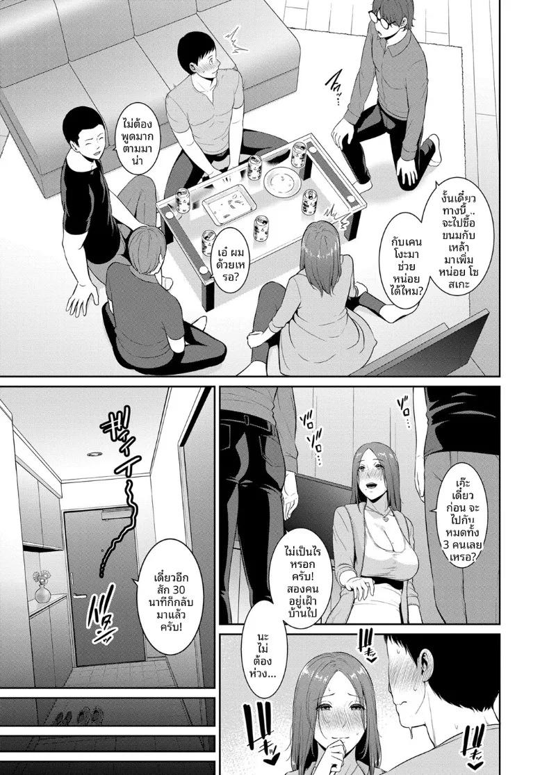 Doujin-Lc- อ่าน โดจิน มังฮวา เกาหลี ญี่ปุ่น จีน แปลไทย คุณแม่ของเพื่อนรัก (Gonza) ตอนที่ 1 2 3 4 5 6 7 8 9 10 11 12 13 14 ฟรี ไม่มีโฆษณา อ่าน โดจิน Manhwa เกาหลี ญี่ปุ่น จีน เรามีครบ คัดมาให้เน้นๆ โดจิน 18+ รับประกันความฟินโดย  Doujin Lc