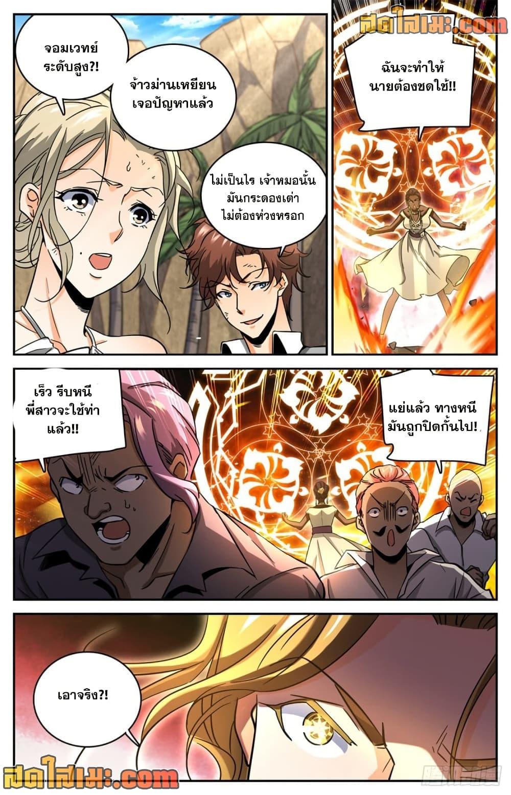 Manga-lc-com อ่านมังงะ อ่านการ์ตูน ออนไลน์ ฟรี Versatile Mage จอมเวทย์เต็มพิกัด ตอนที่ 1 2 3 4 5 6 7 8 9 10 11 12 13 14 ฟรี ไม่มีโฆษณา Manga-lc - อ่าน มังงะ อ่าน การ์ตูน ออนไลน์ อ่านมังงะ ฟรี