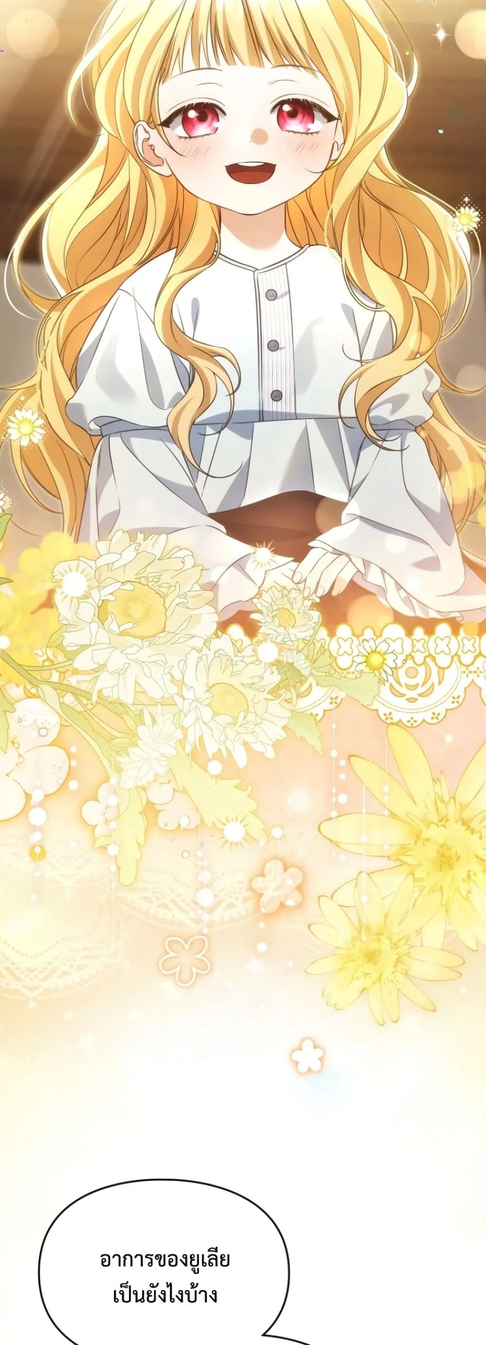 Manga-lc-com อ่านมังงะ อ่านการ์ตูน ออนไลน์ ฟรี Time Healer Ceres ตอนที่ 1 2 3 4 5 6 7 8 9 10 11 12 13 14 ฟรี ไม่มีโฆษณา Manga-lc - อ่าน มังงะ อ่าน การ์ตูน ออนไลน์ อ่านมังงะ ฟรี