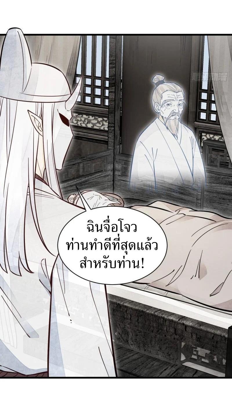 Manga-lc-com อ่านมังงะ อ่านการ์ตูน ออนไลน์ ฟรี Lan Ke Qi Yuan ตอนที่ 1 2 3 4 5 6 7 8 9 10 11 12 13 14 ฟรี ไม่มีโฆษณา Manga-lc - อ่าน มังงะ อ่าน การ์ตูน ออนไลน์ อ่านมังงะ ฟรี