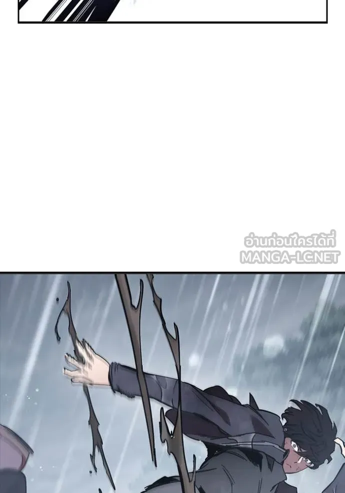 มหาสงครามคนแกร่ง ตอนที่ 60 รูปที่ 74