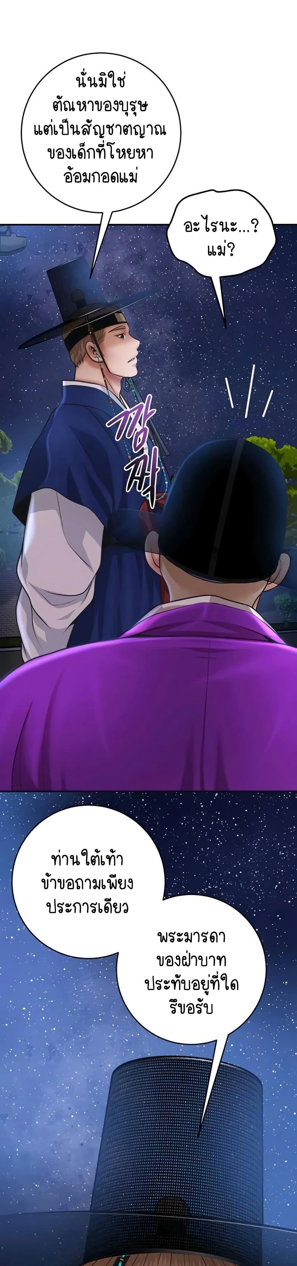 Doujin-Lc- อ่าน โดจิน มังฮวา เกาหลี ญี่ปุ่น จีน แปลไทย Brothel ตอนที่ 1 2 3 4 5 6 7 8 9 10 11 12 13 14 ฟรี ไม่มีโฆษณา อ่าน โดจิน Manhwa เกาหลี ญี่ปุ่น จีน เรามีครบ คัดมาให้เน้นๆ โดจิน 18+ รับประกันความฟินโดย  Doujin Lc