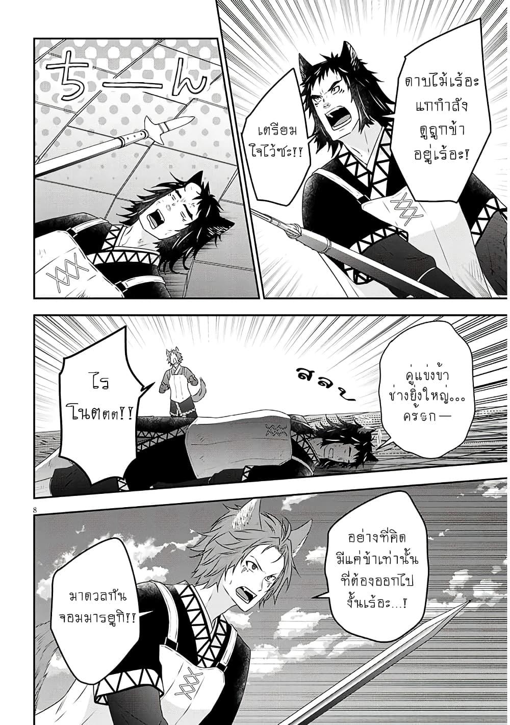 Manga-lc-com อ่านมังงะ อ่านการ์ตูน ออนไลน์ ฟรี Maou ni Natta node, Dungeon Tsukutte Jingai Musume to Honobono suru ตอนที่ 1 2 3 4 5 6 7 8 9 10 11 12 13 14 ฟรี ไม่มีโฆษณา Manga-lc - อ่าน มังงะ อ่าน การ์ตูน ออนไลน์ อ่านมังงะ ฟรี