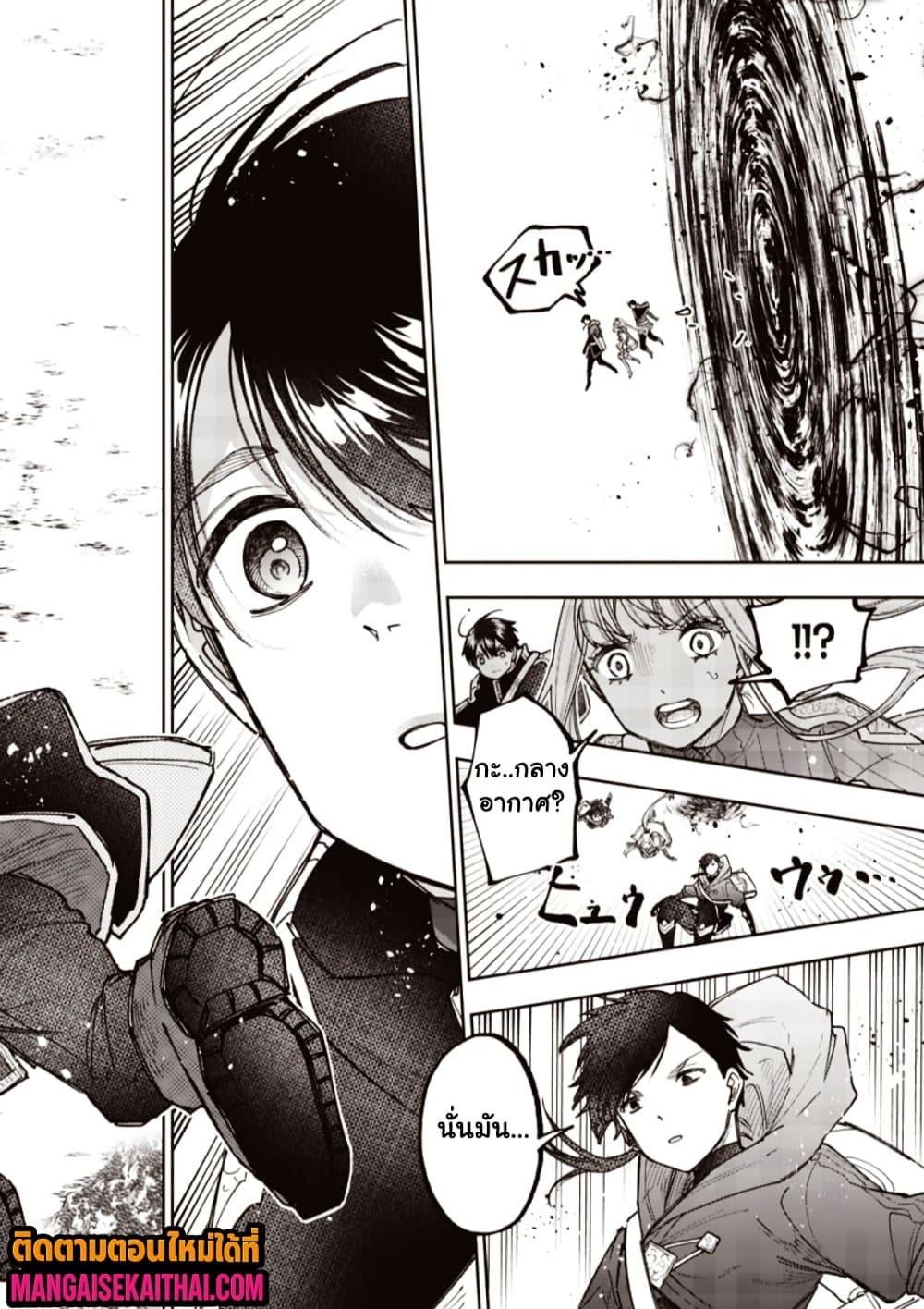 Manga-lc-com อ่านมังงะ อ่านการ์ตูน ออนไลน์ ฟรี Messiah Isekai o Sukutta Moto Yuusha ga Mamono no Afureru Ge ตอนที่ 1 2 3 4 5 6 7 8 9 10 11 12 13 14 ฟรี ไม่มีโฆษณา Manga-lc - อ่าน มังงะ อ่าน การ์ตูน ออนไลน์ อ่านมังงะ ฟรี